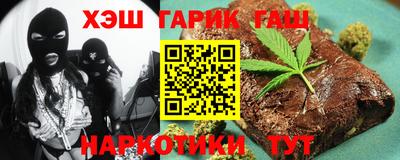 прущая мука Донецк
