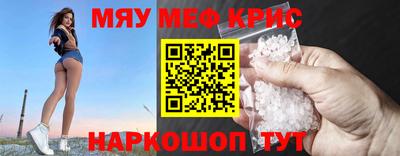 прущая мука Донецк