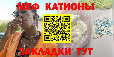прущая мука Донецк