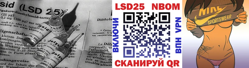 Лсд 25 экстази кислота  наркошоп  Лысьва 