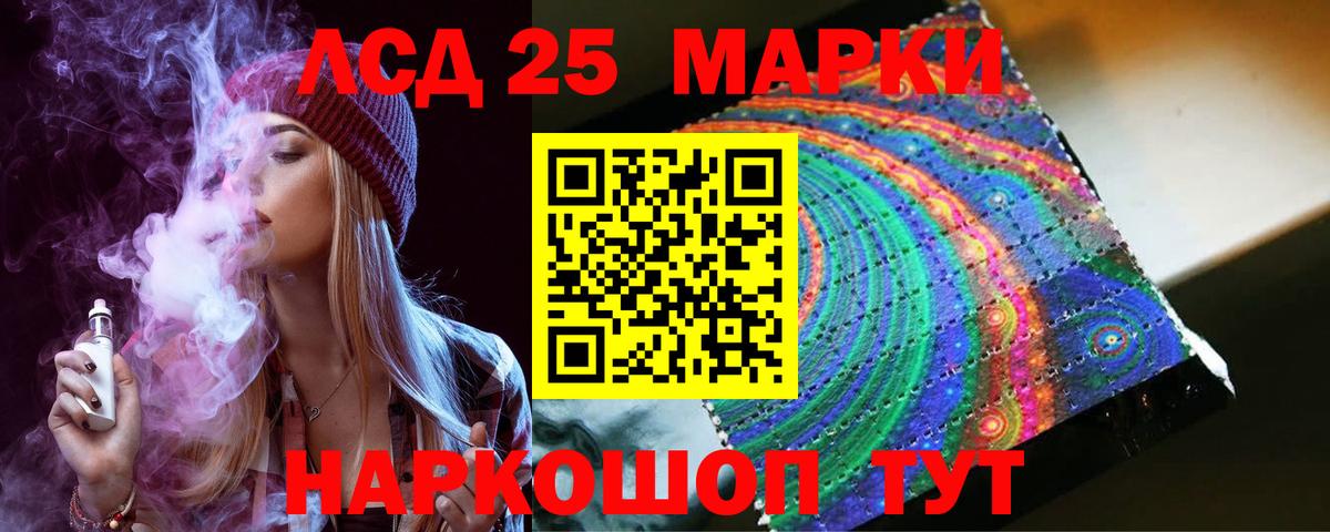 ЛСД экстази ecstasy Лысьва