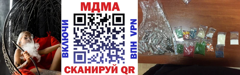MDMA молли  Лысьва 