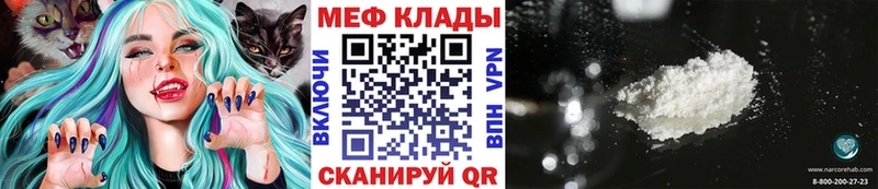 shop какой сайт  Лысьва  МЕФ кристаллы  blacksprut ссылки 