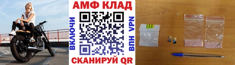 МЕТАМФЕТАМИН пудра Лысьва