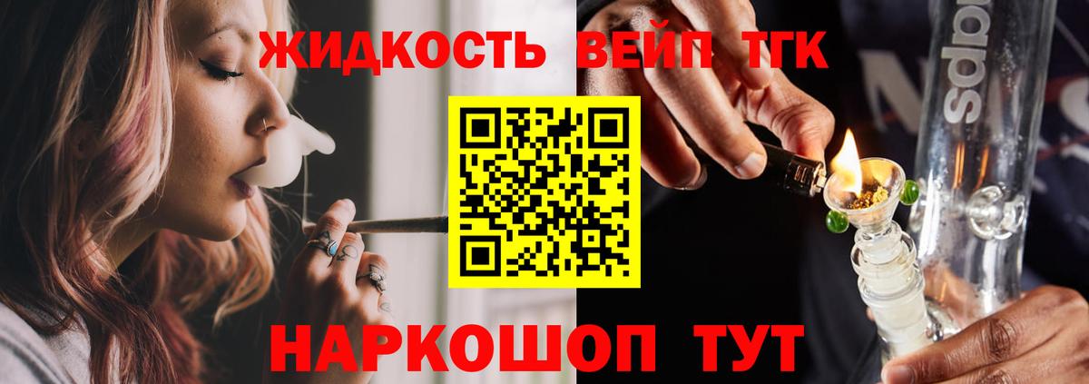 Дистиллят ТГК Wax Лысьва