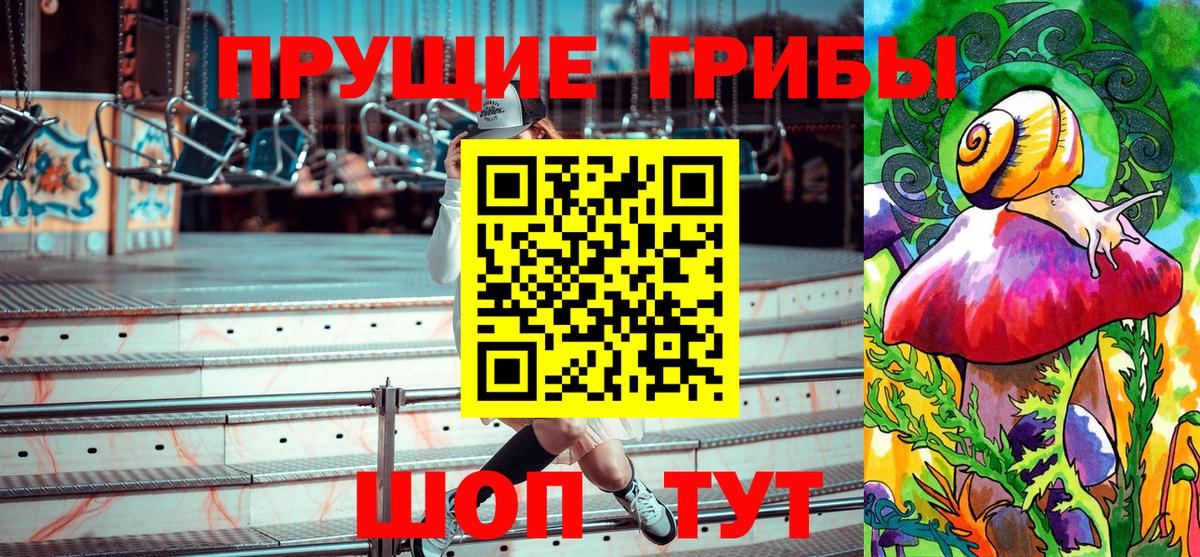 Галлюциногенные грибы мицелий  Лысьва  Псилоцибиновые грибы MAGIC MUSHROOMS 