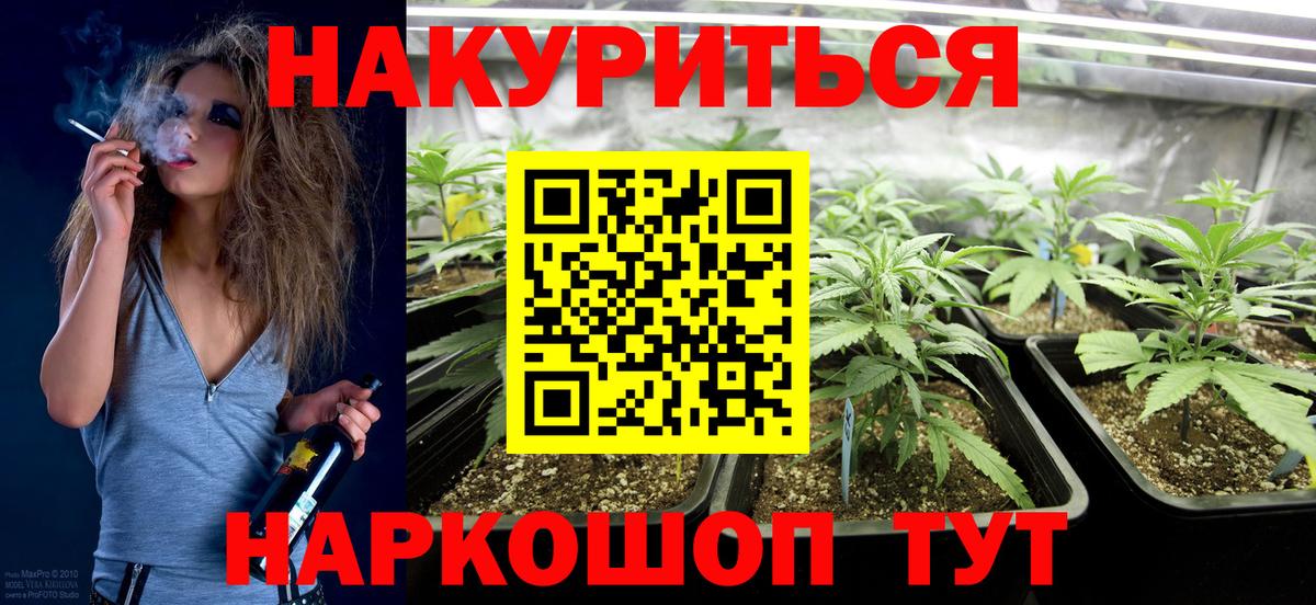 Лысьва  Конопля AK-47  Шишки марихуана THC 21%  Марихуана семена  Вход с VPN 